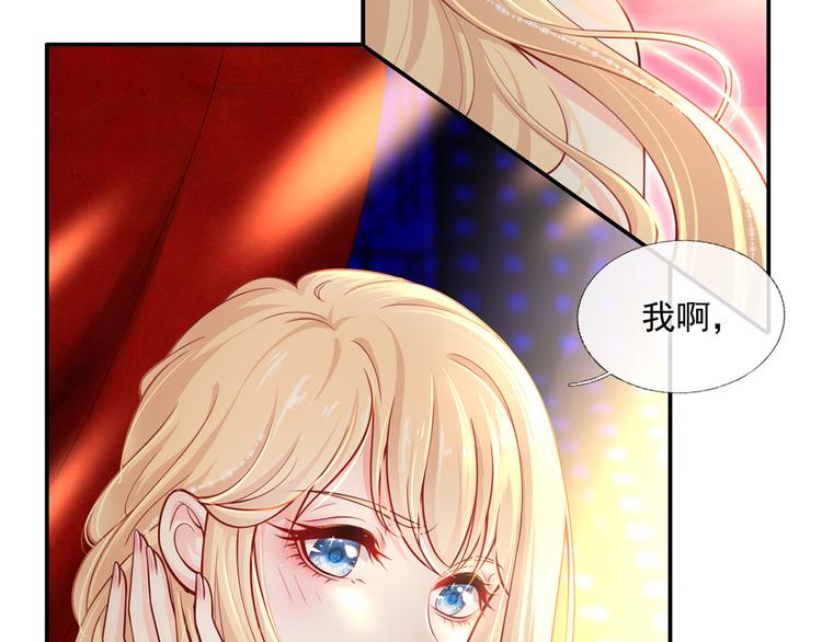 07.速进！来看飒气小娇妻！15
