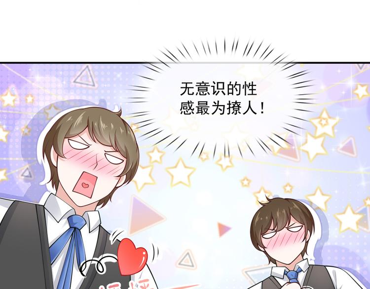 07.速进！来看飒气小娇妻！18