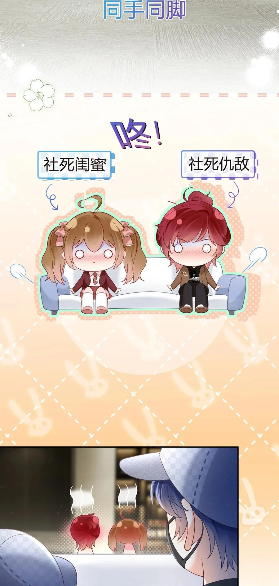 100 工作室成立——第二季完结5