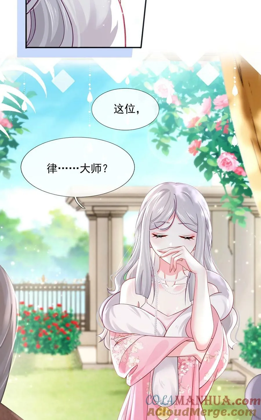 62 被遗忘的梦12