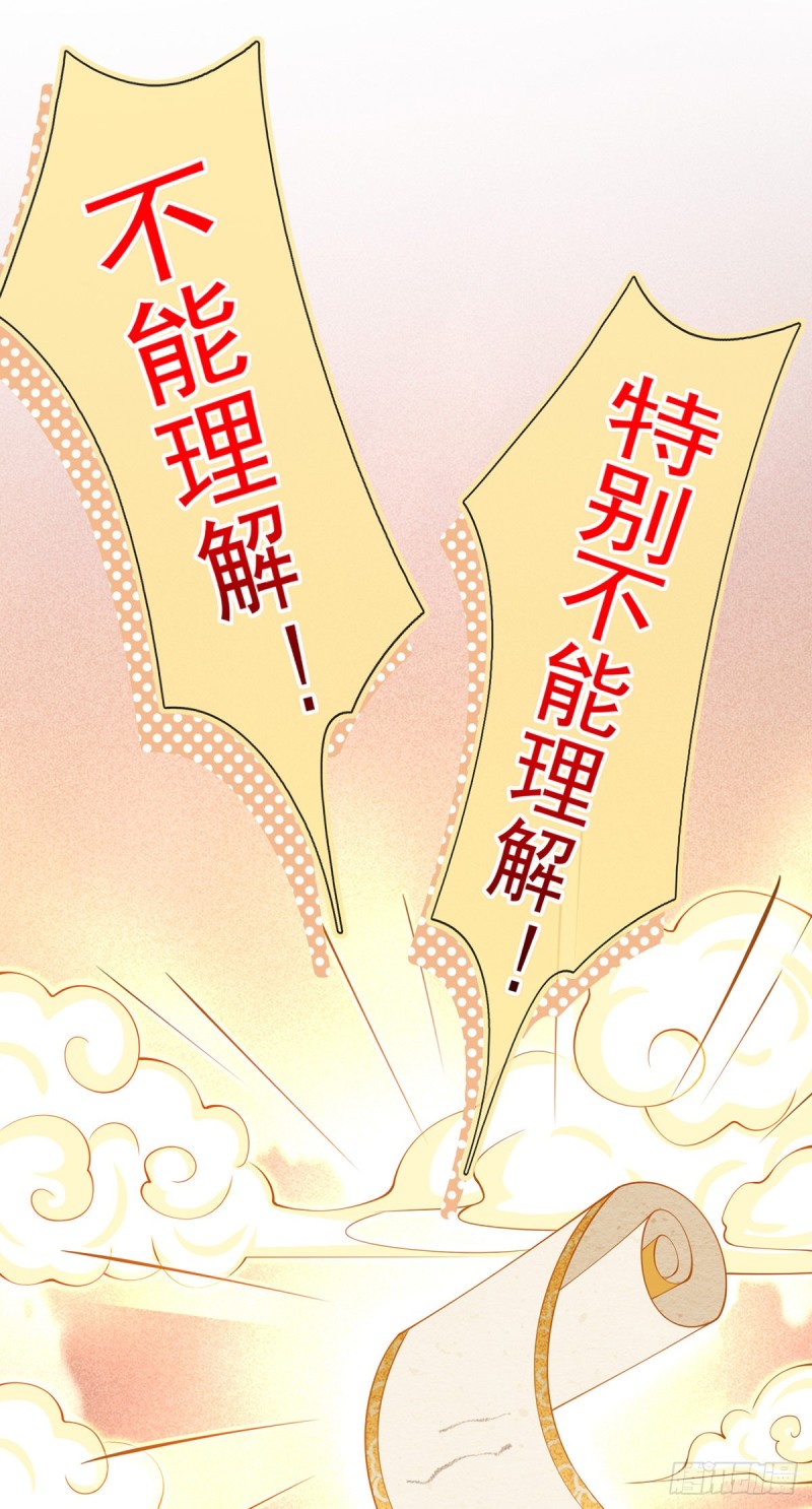 49.星光背后发生的事26