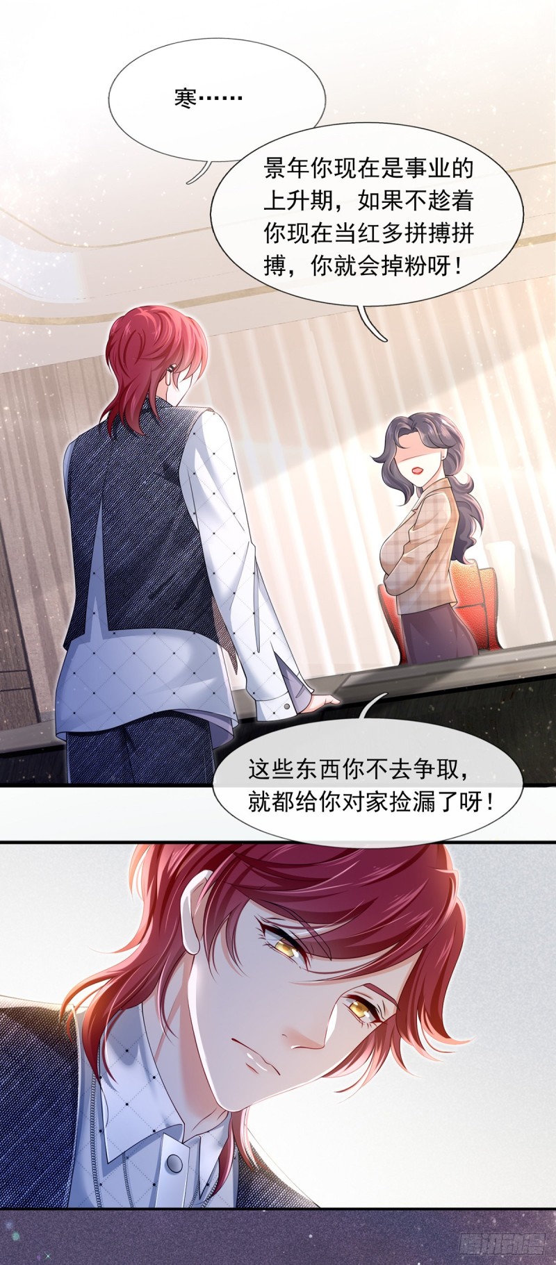 49.星光背后发生的事33