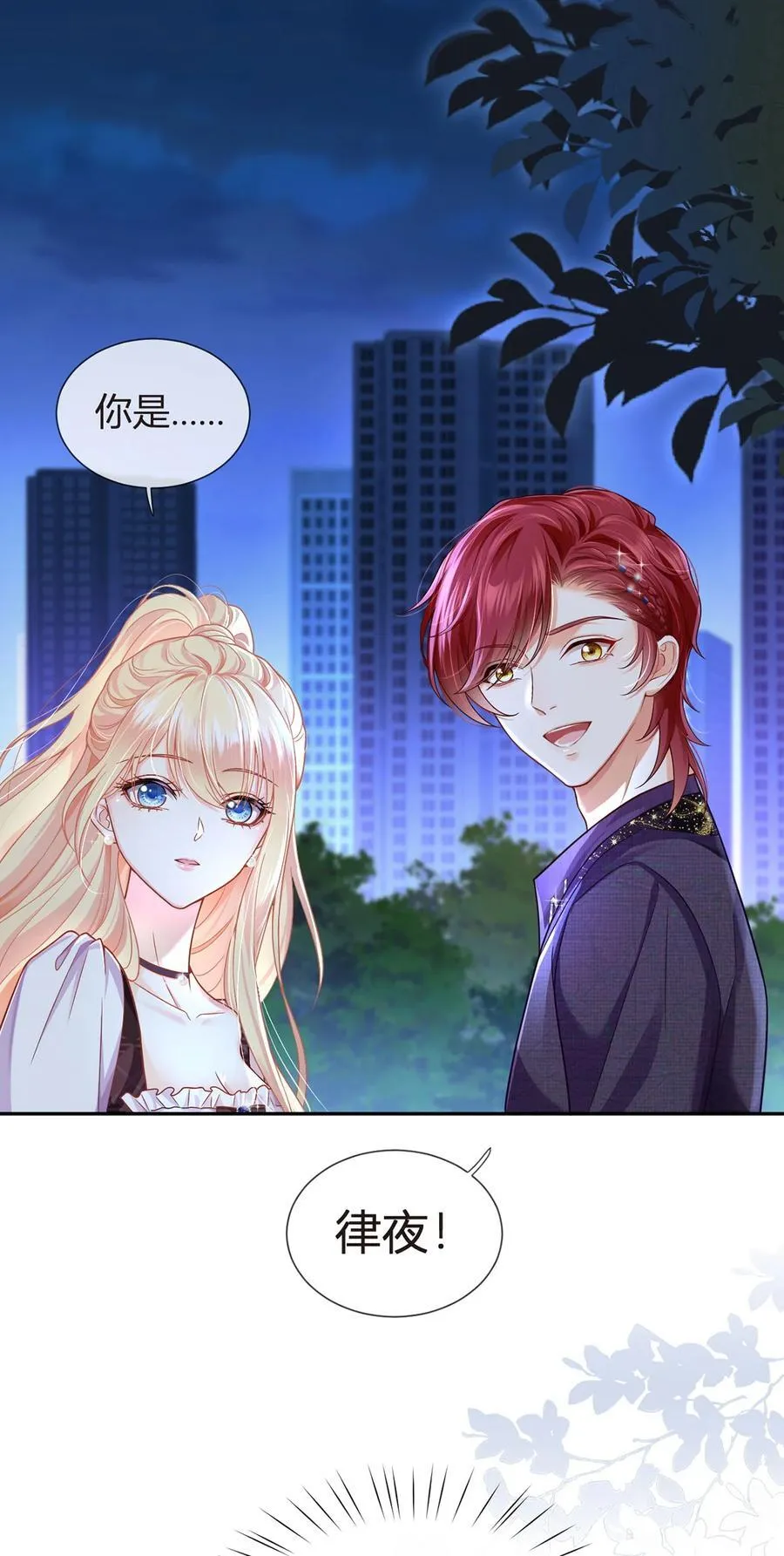 072 为武馆继承人正名！2