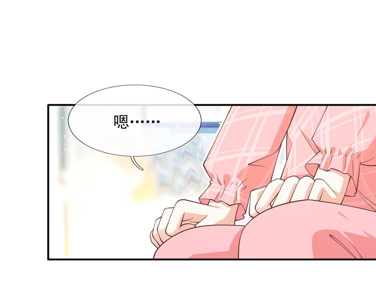25.好姐妹和美男谁更重要呢？18