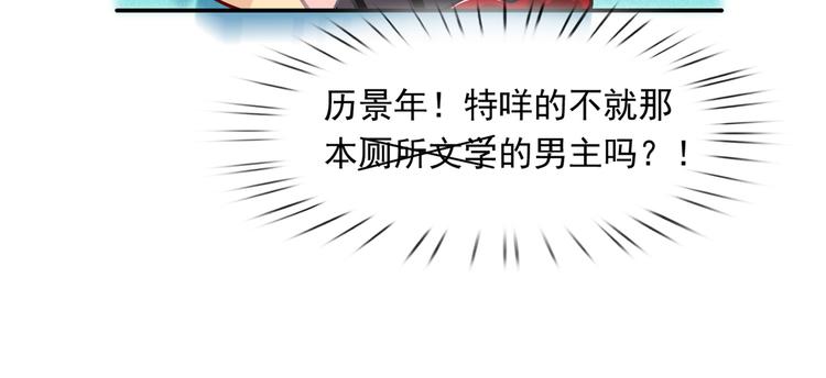 11.当重生撞上穿越112