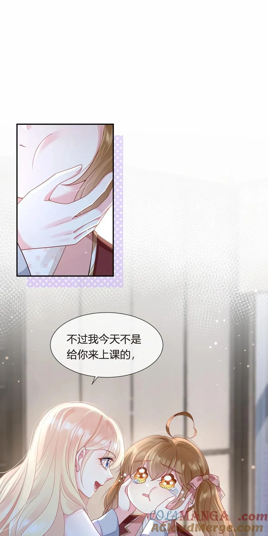 100 工作室成立——第二季完结24