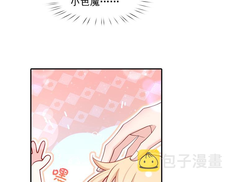 38.陪伴是最长情的告白69