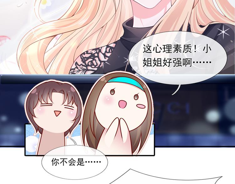 33.老公吹吹、痛痛飞飞71