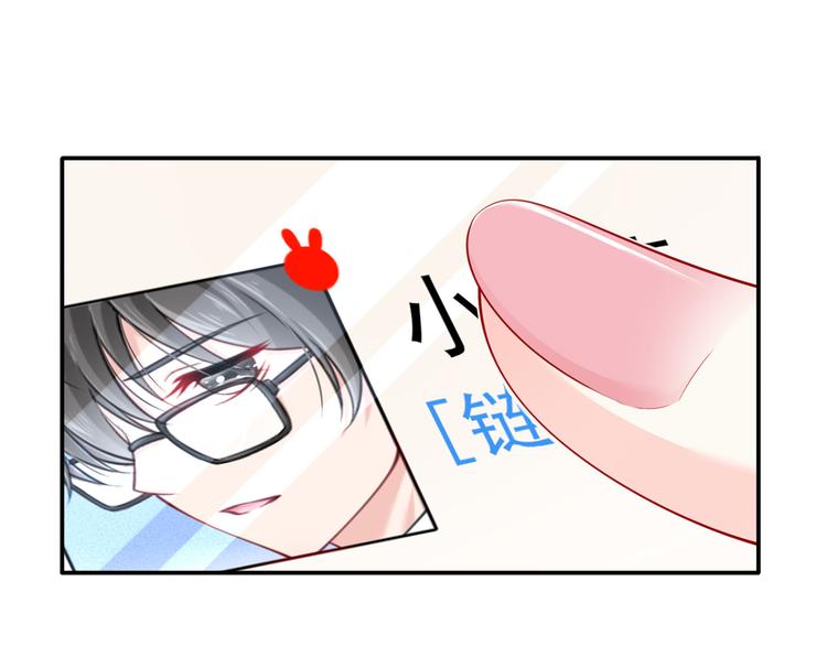 14.原来是颗毒蘑菇114