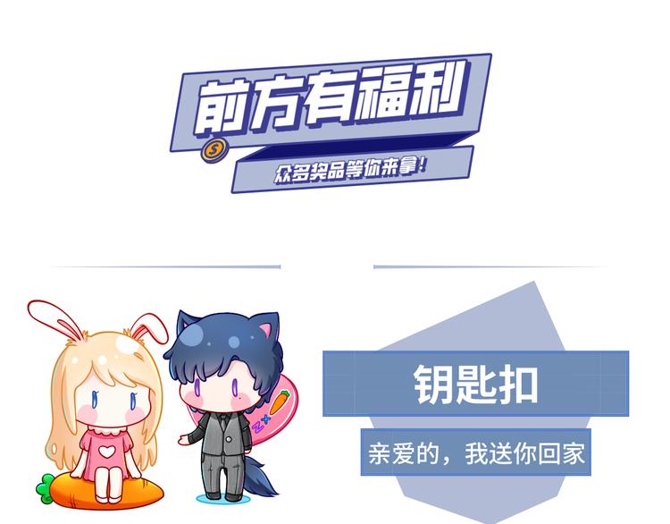 01.见鬼的人设终于可以丢弃了145