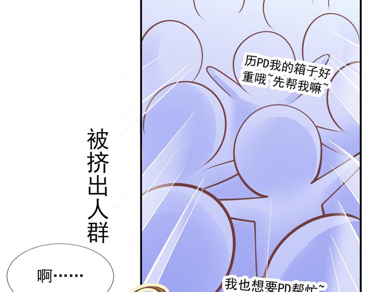 17.通往梦想之路上的阻碍物65