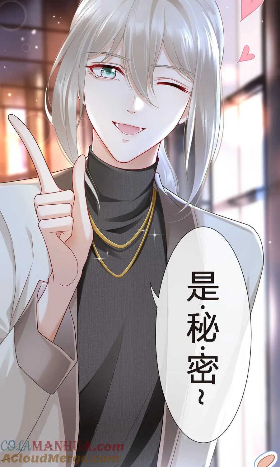 072 为武馆继承人正名！12