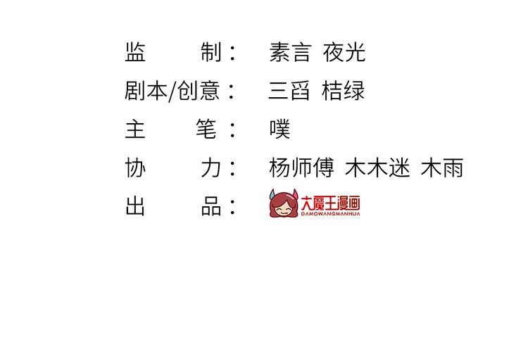 43.当面修罗场6