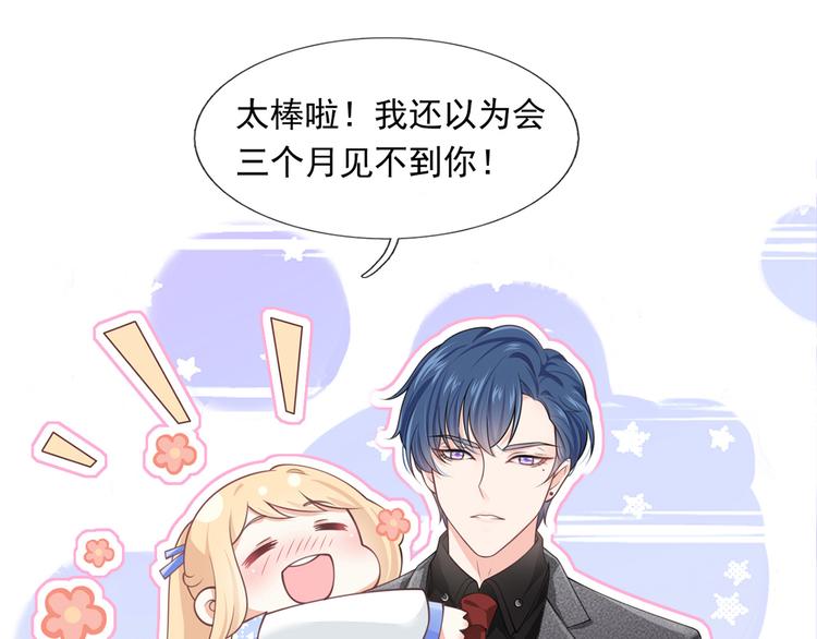 19.无耻小贼哪里跑？！13