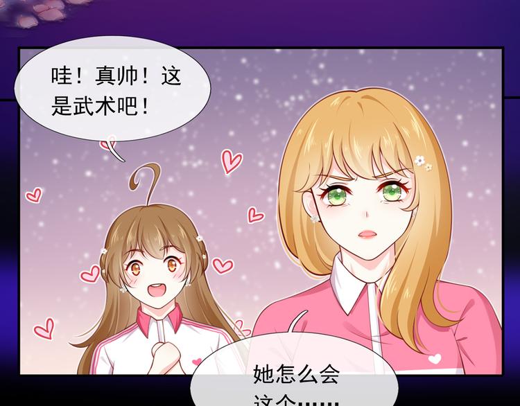 08.当炮灰女配遇到女主角13