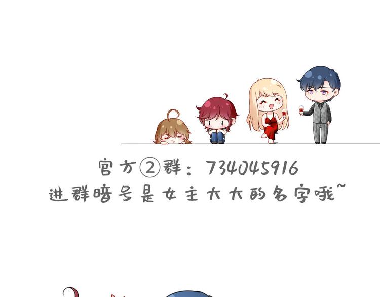 23.一开口就是老阴阳家了104