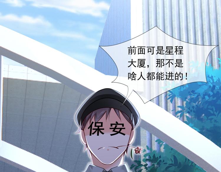 28.乘风的翅膀被折断55