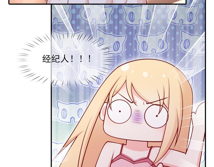 02.从美男怀里醒来62