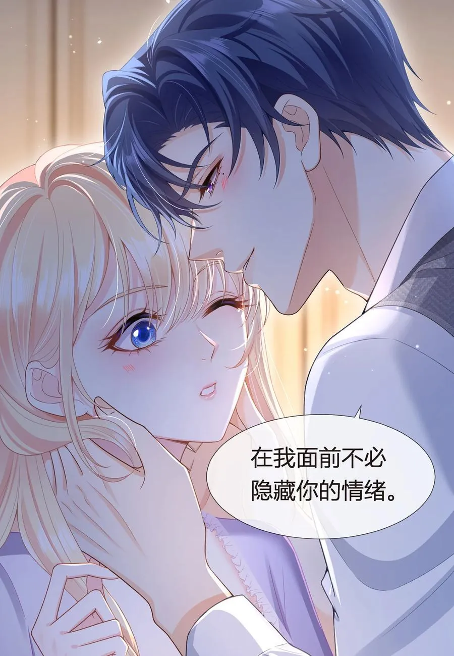 083 全盘接收53