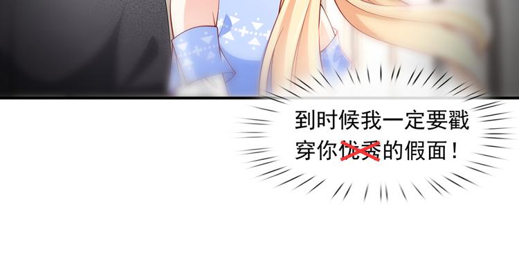 18.秘密被她发现了83