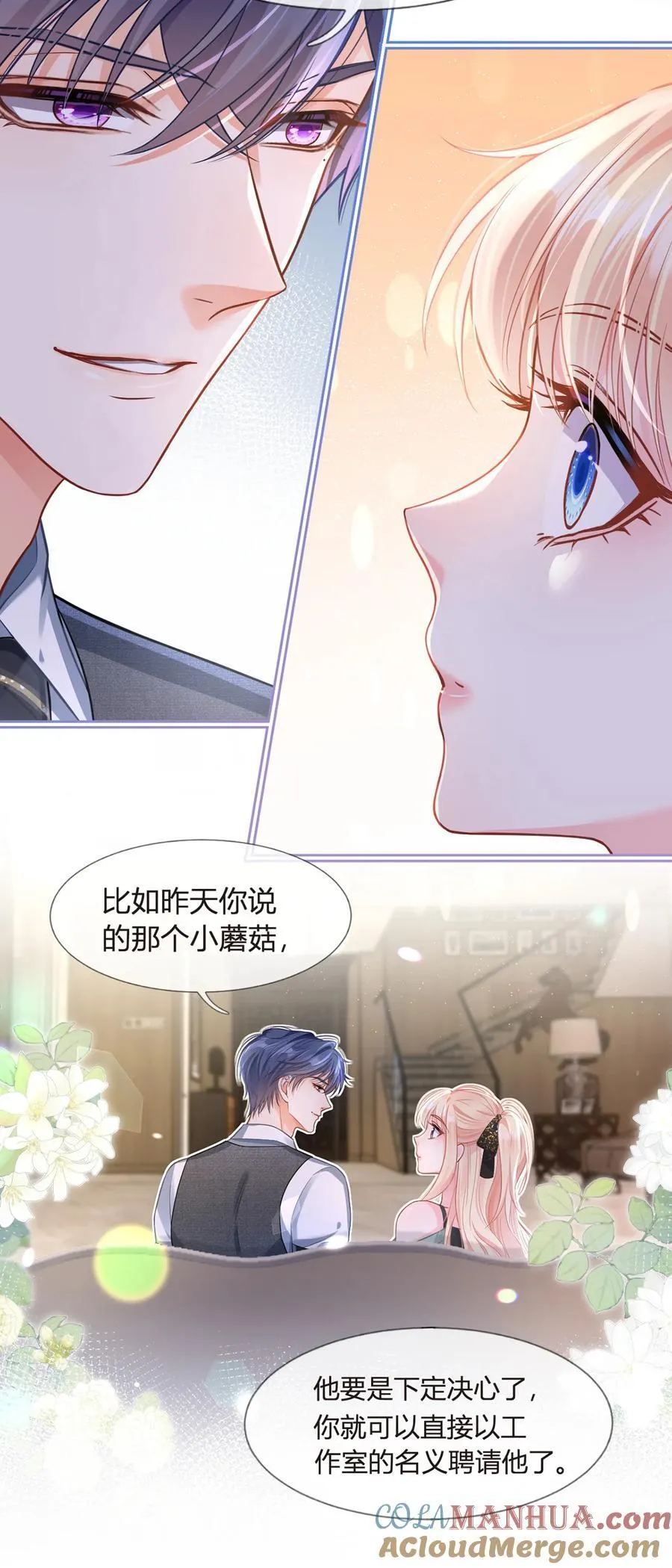 091 男人最性感的部位21