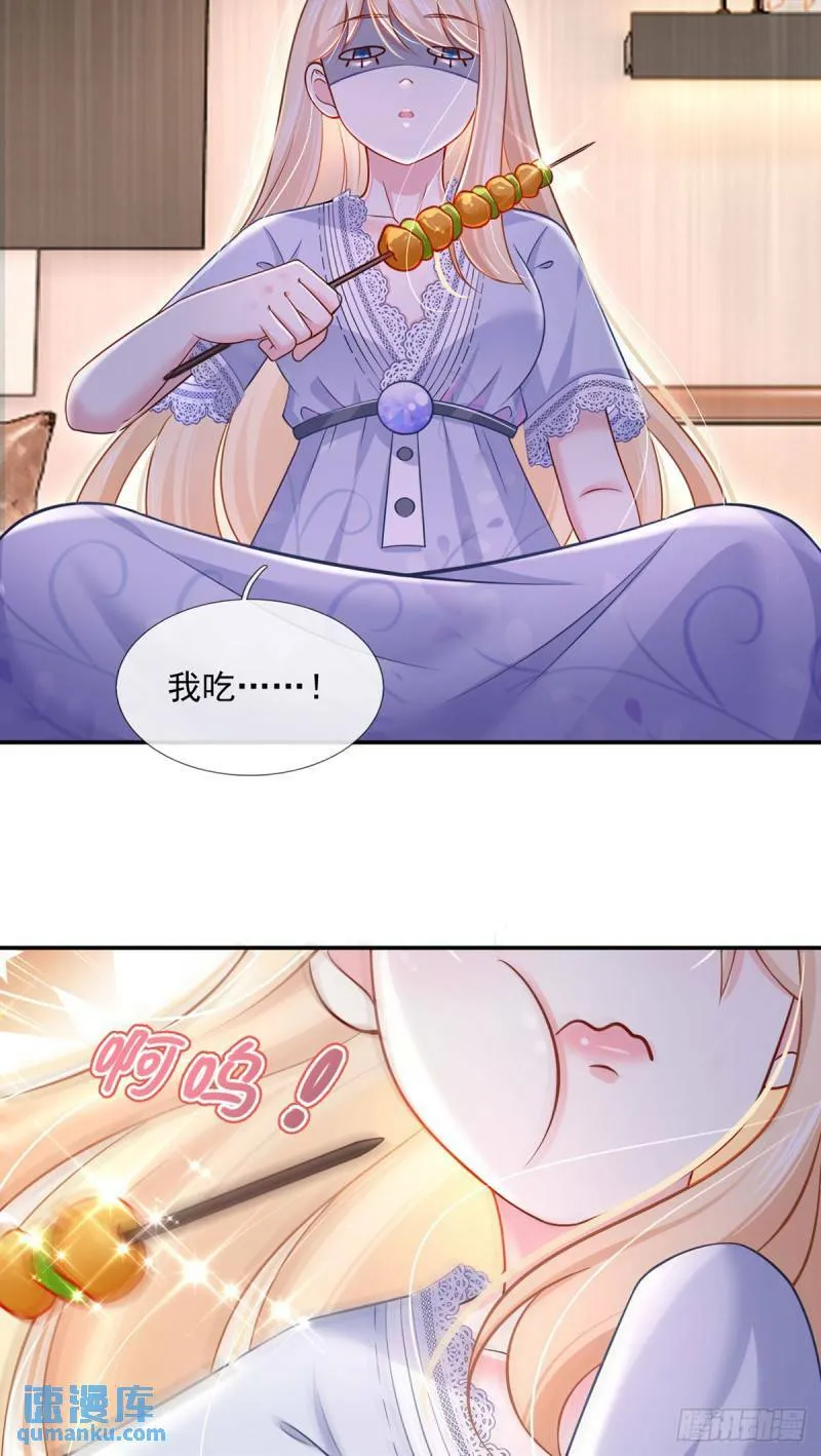 60.金屋藏娇16