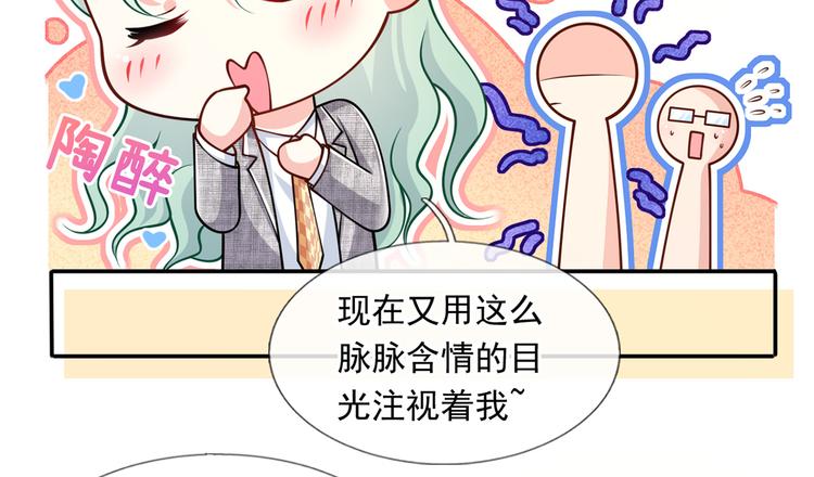 48.堵人大法好119