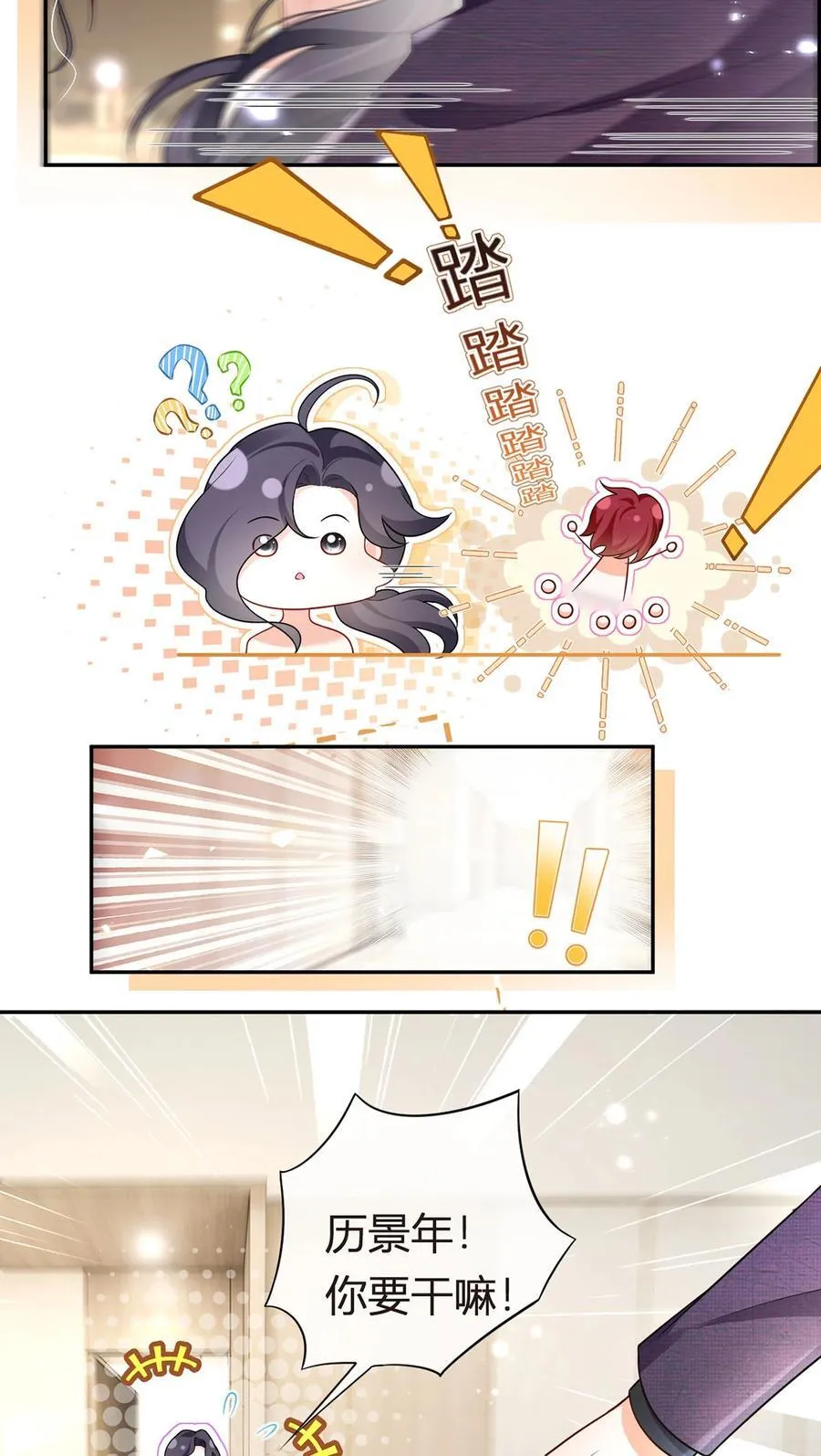 070 被鸽掉的晚宴27