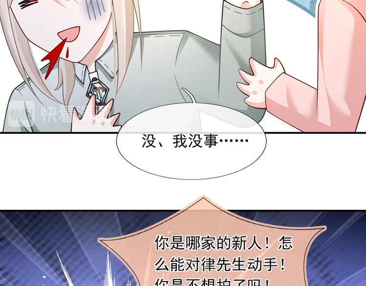 43.当面修罗场75