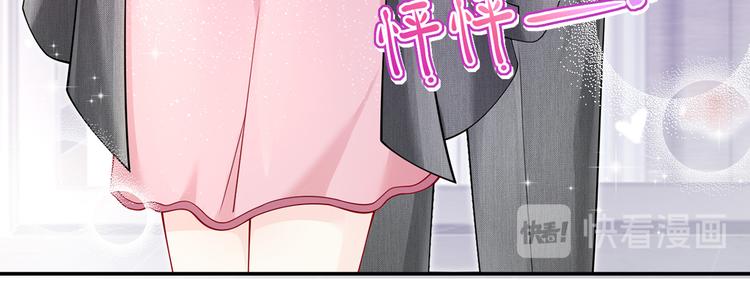 03.和美男确定了关系68