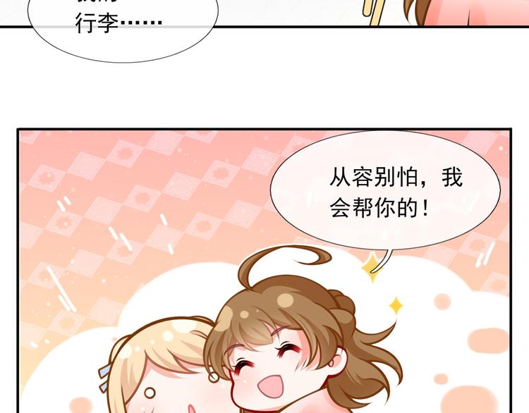 17.通往梦想之路上的阻碍物41