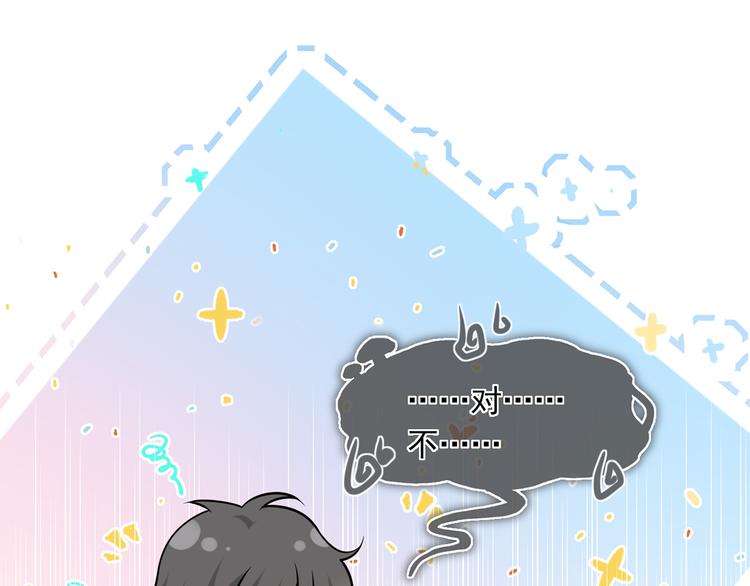 29.不看路对对碰67