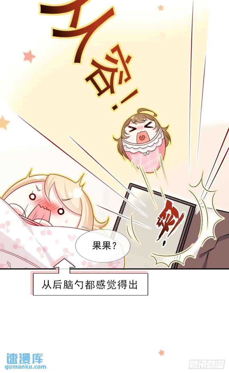 57.和美男老公的表情包大战8