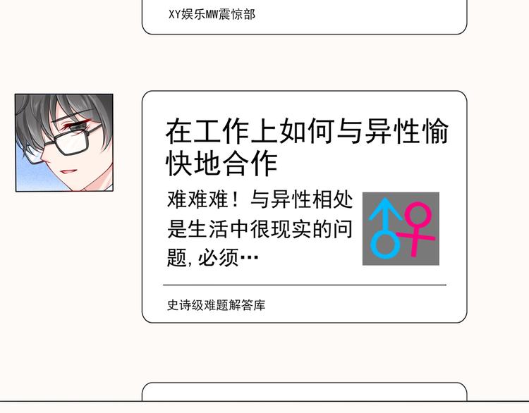 14.原来是颗毒蘑菇119