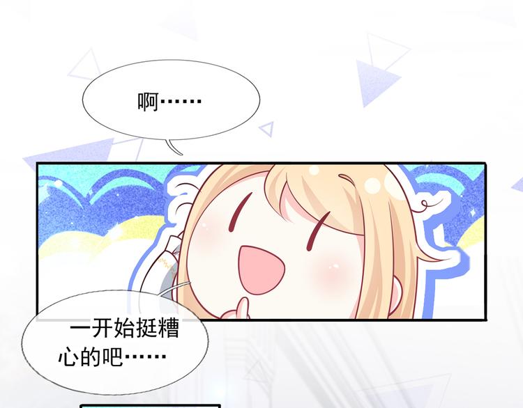 36.亲密接触57