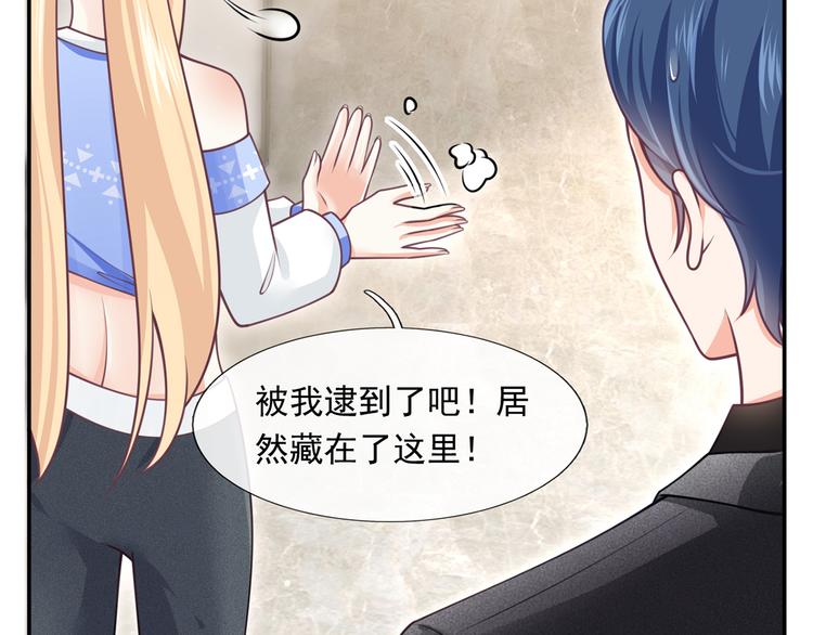 19.无耻小贼哪里跑？！41