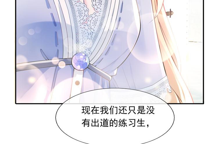 25.好姐妹和美男谁更重要呢？36