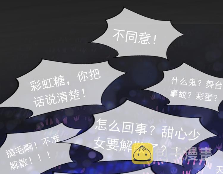 01.见鬼的人设终于可以丢弃了84
