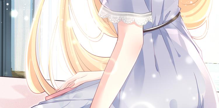 25.好姐妹和美男谁更重要呢？9