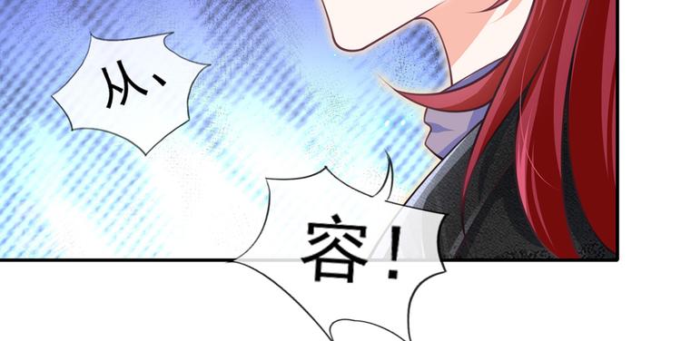 19.无耻小贼哪里跑？！104