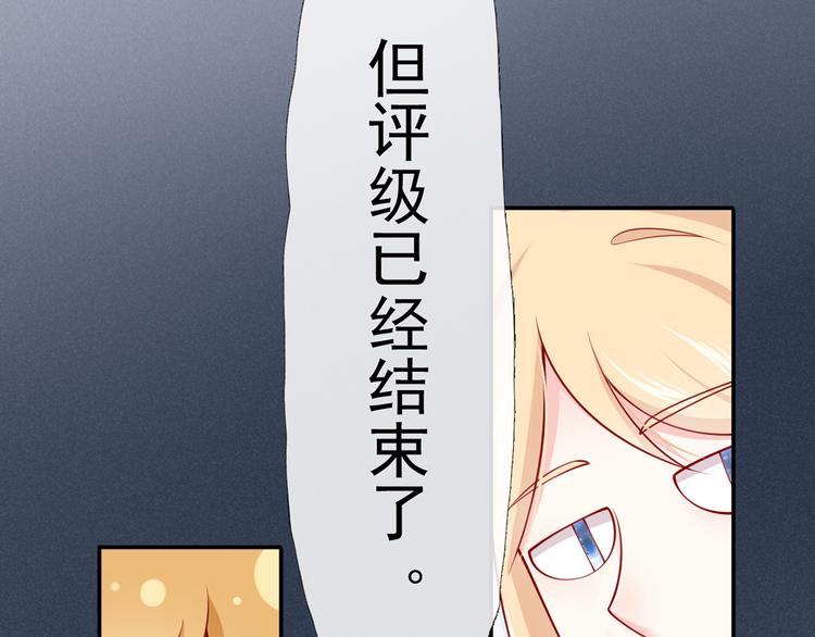 09.当众battle谁怕谁？47
