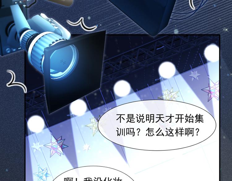 22.组队风波18