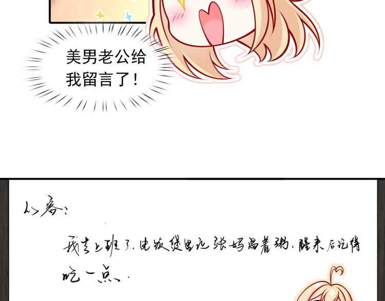 14.原来是颗毒蘑菇74