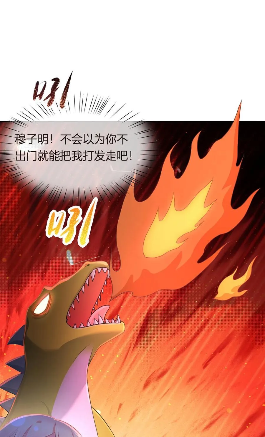 090 发疯文学就是最好使的！16