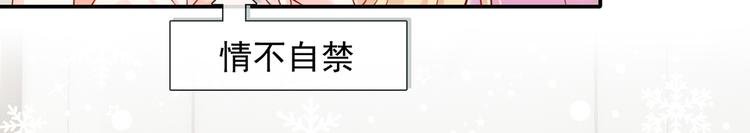 10.这就是传闻中的霸道总裁吗6