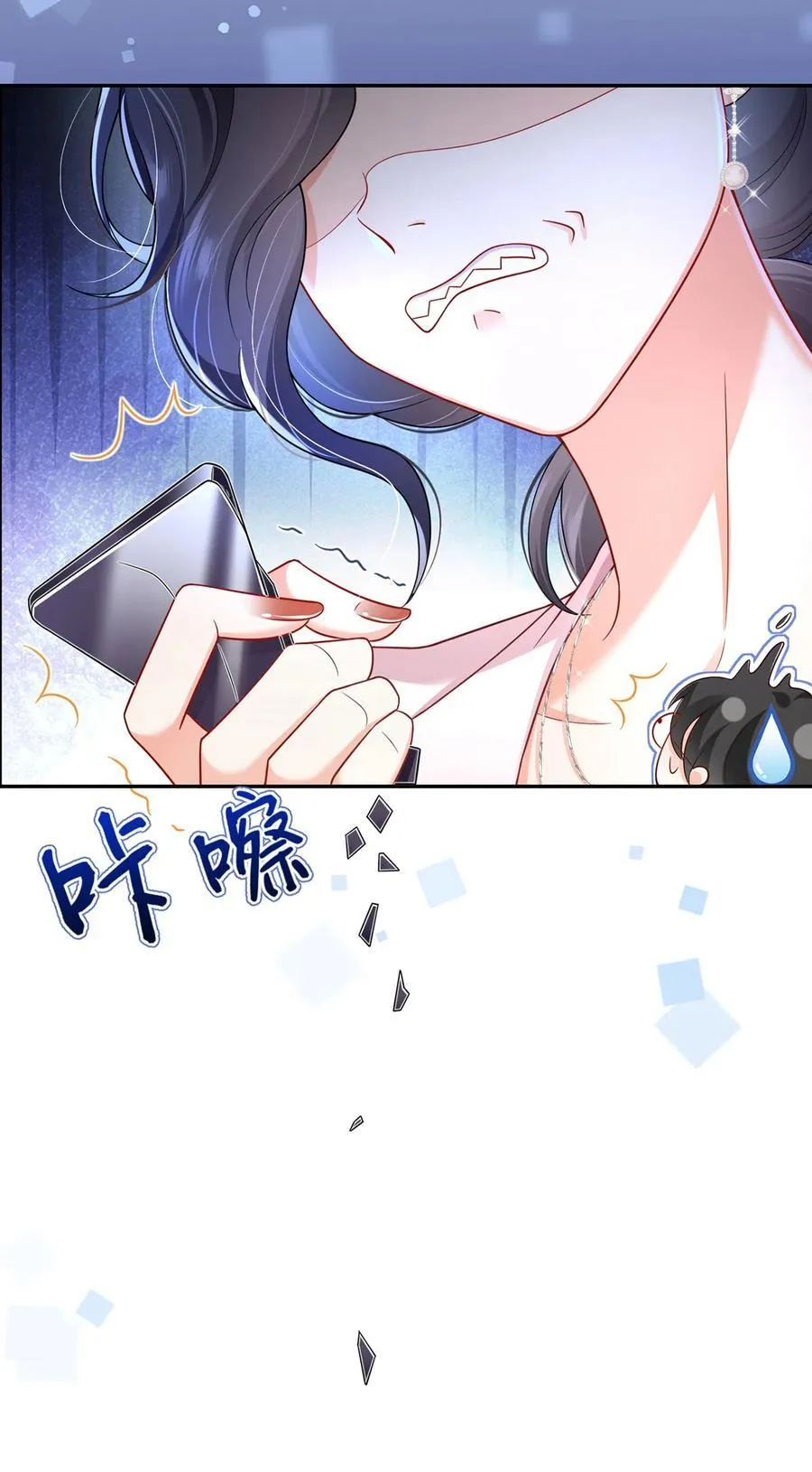 070 被鸽掉的晚宴31