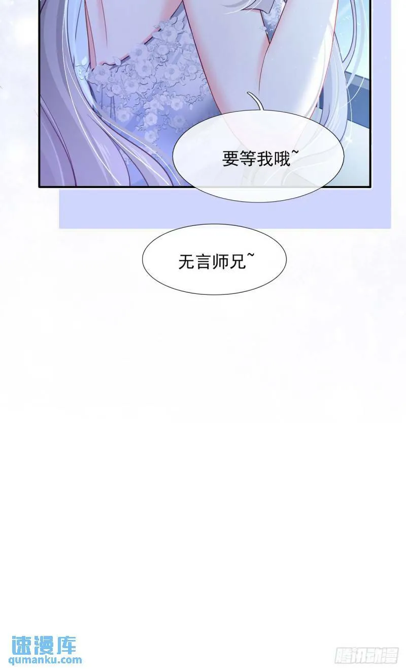 61.才、才不是结巴蘑菇！42