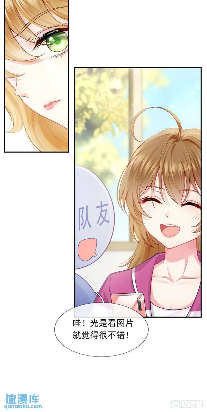 56.搞事联盟13