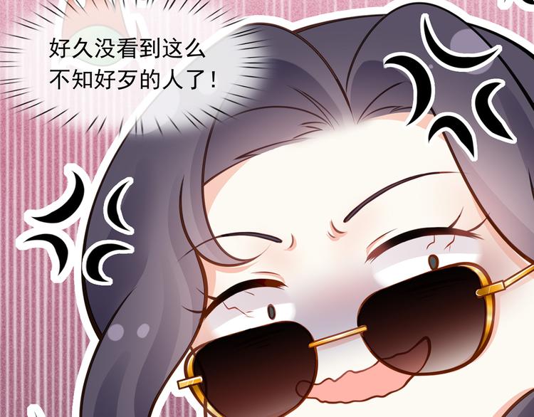 16.天上掉的馅饼你要不要？67