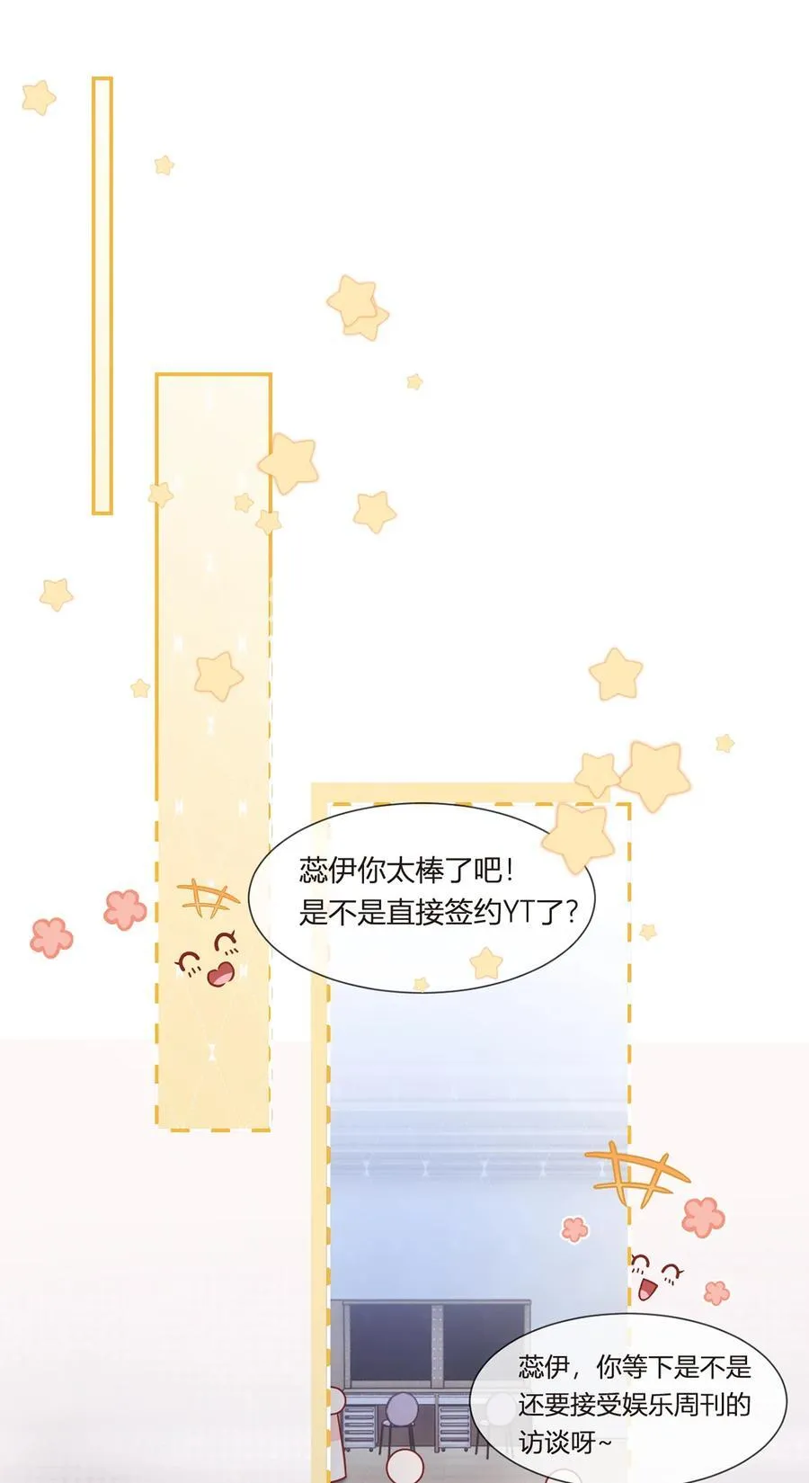 099 喜欢需要说出口吗2